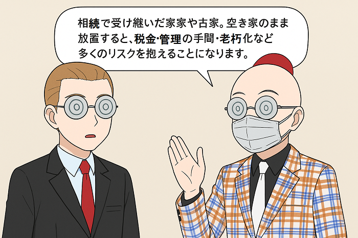 宇都宮の空き家の維持管理と解体について2人の不動産営業が話しているイラスト画像