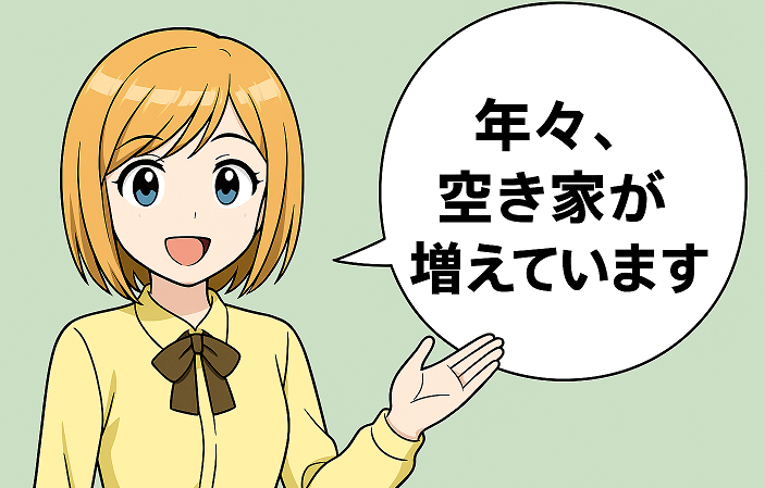 空き家が増加しているとコメントを述べている女性営業のイラスト画像