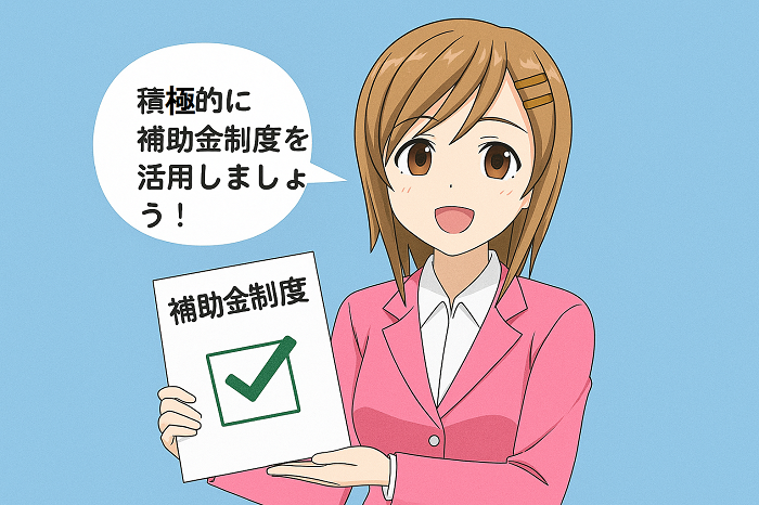 宇都宮市の補助金を活用しましょうとアドバイスしている女性不動産営業のイラスト画像