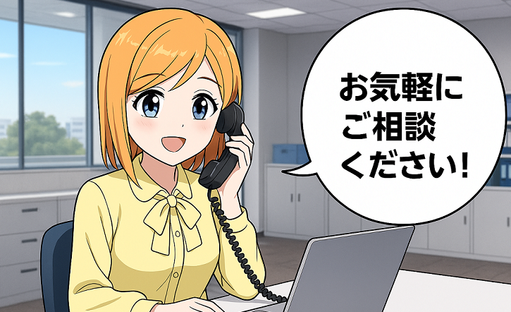 問い合わせ対応している女性のイラスト