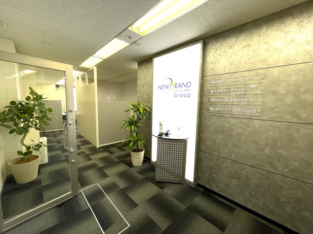 事務所改装完了のお知らせ 福岡の不動産売買なら株式会社ランドマーク 事務所改装完了のお知らせ 福岡の不動産売買なら株式会社ランドマーク